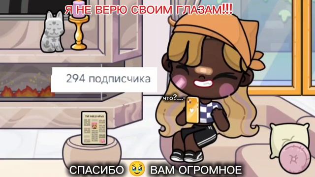 Я ВАС  ОБОЖАЮ ૮꒰ ˶• ༝ •˶꒱ა ♡