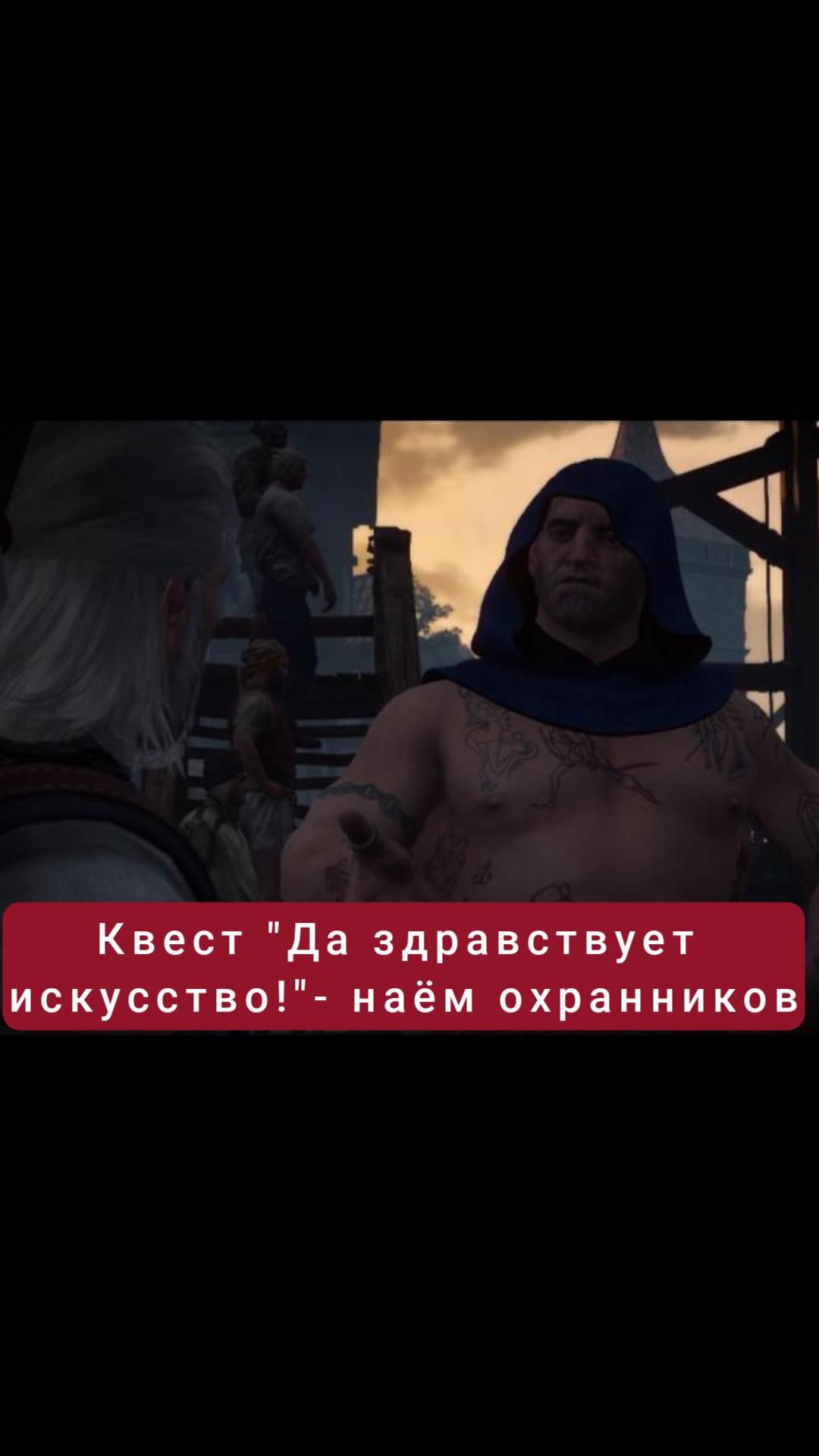 Квест 
