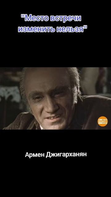 Артист