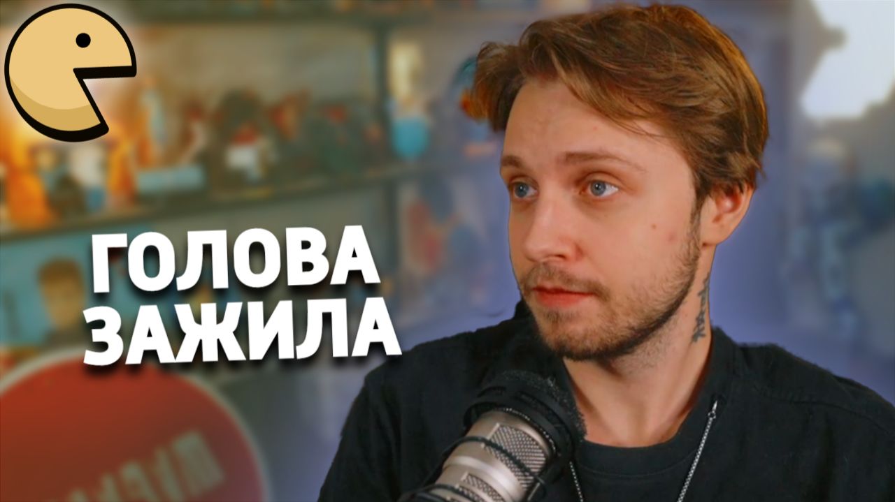 СТИНТ ПРО ПЕРЕСАДКУ ВОЛОС | ГОЛОВА ПОЧТИ ЗАЖИЛА