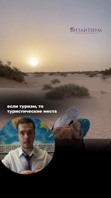 Ошибки в маршрутном листе, которые стоят вам визы