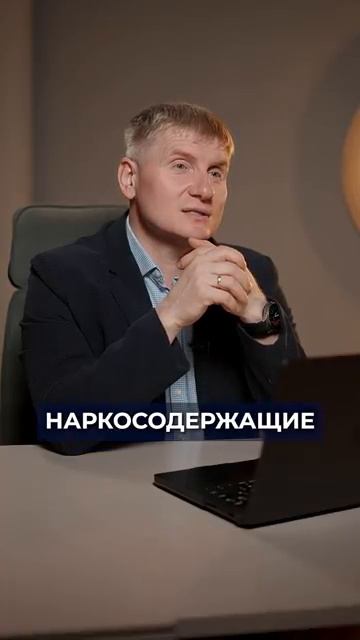 Вас ПОСАДЯТ зв эти растения