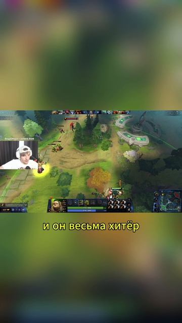 #dota2 #dota #dota2Moments #Гейминг #Шоу #dccentr23 #dccentr