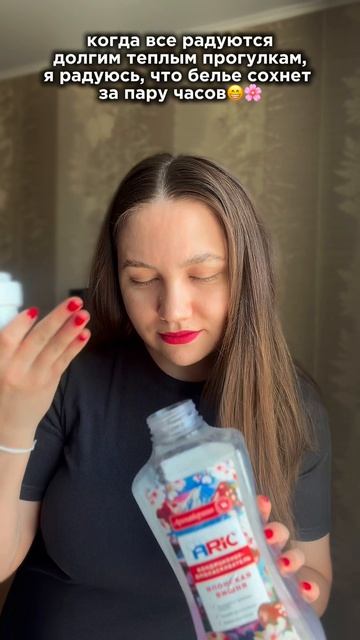 Мне всего 27 …