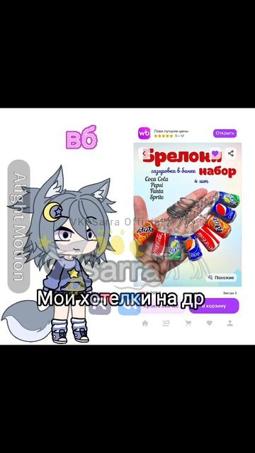 Хотю🥺