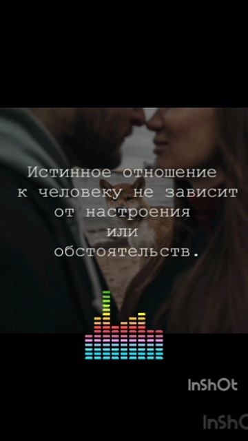 только ты создаёшь свою реальность