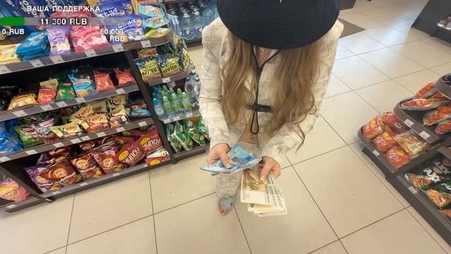 Ксюша банкомат