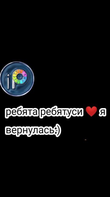 огромная информация
