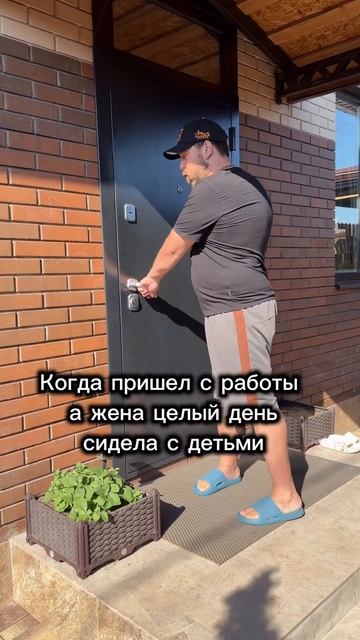 Не оставляйте жену одну с детьми