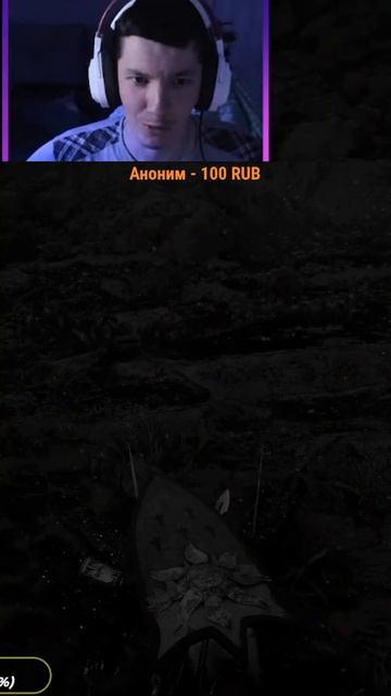 Crimson Desert Босс 2 стадия Титана