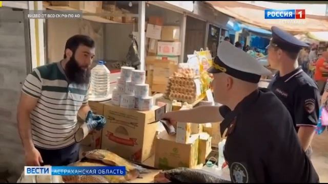 Военные следователи СК России провели очередной рейд на одной из торговых точек в Астрахани