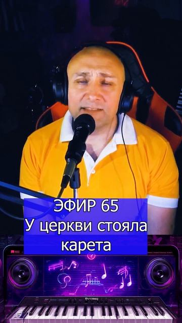 У церкви стояла карета 2 Клондайс ЭФИР 65