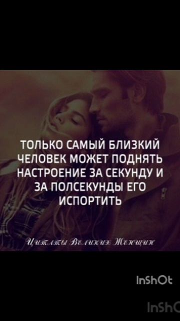 путь
