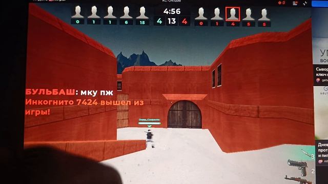 Г д е р е г ?