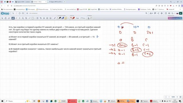 38 - ЕГЭ МАТЕМАТИКА 19 - 106603