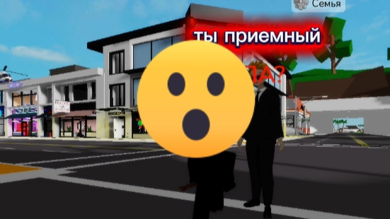 ПАПА РАССКАЗАЛ ПРАВДУ ОБО МНЕ😰