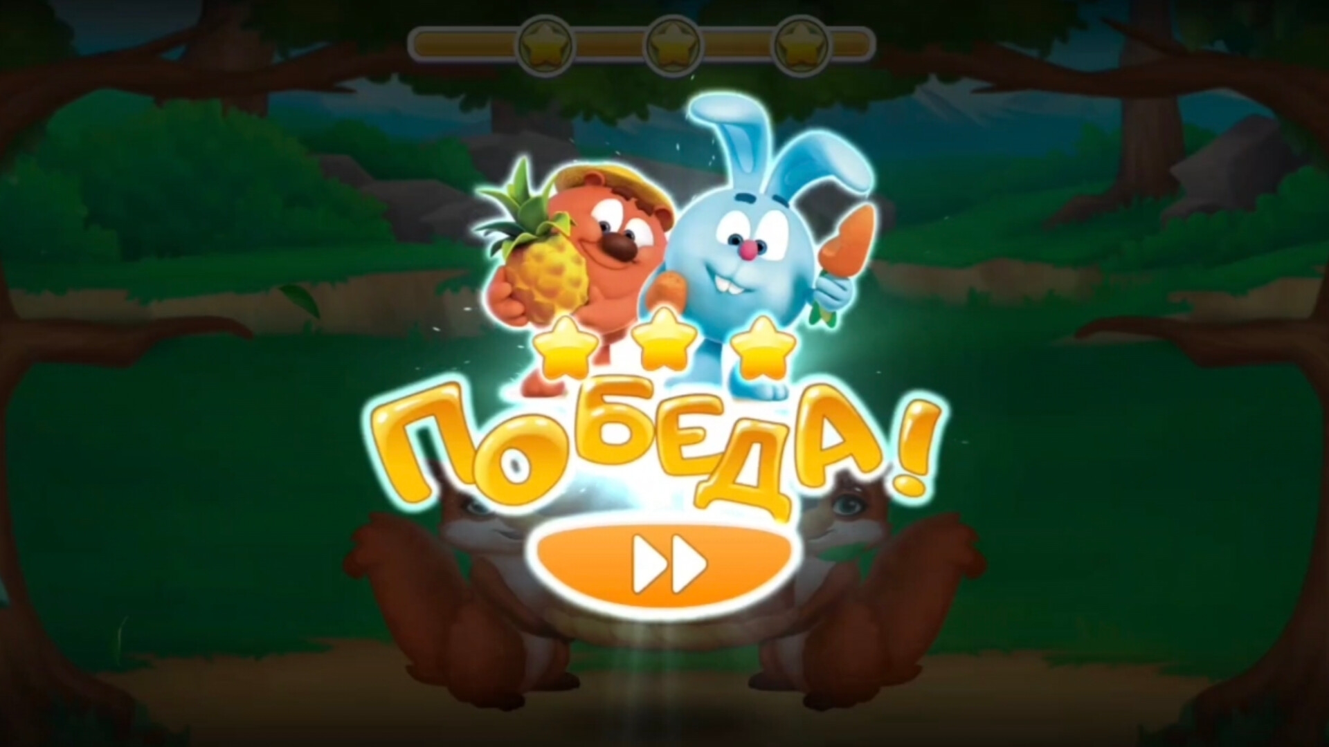 Развивающий Мультик|Смешарики|Учим буквы и слоги в игре|Мультфильм-Игра для Детей и Малышей