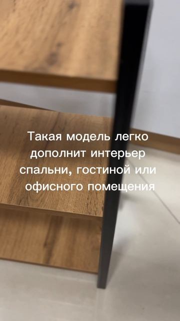 Купить полку-стеллаж Tokyo в Калининграде: обзор открытого стеллажа в стиле лофт