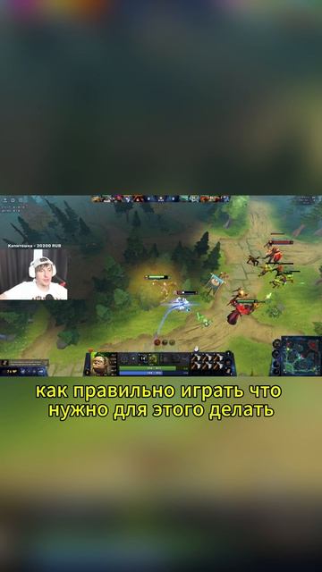 #dota2 #dota #dota2Moments #Гейминг #Шоу #dccentr23 #dccentr