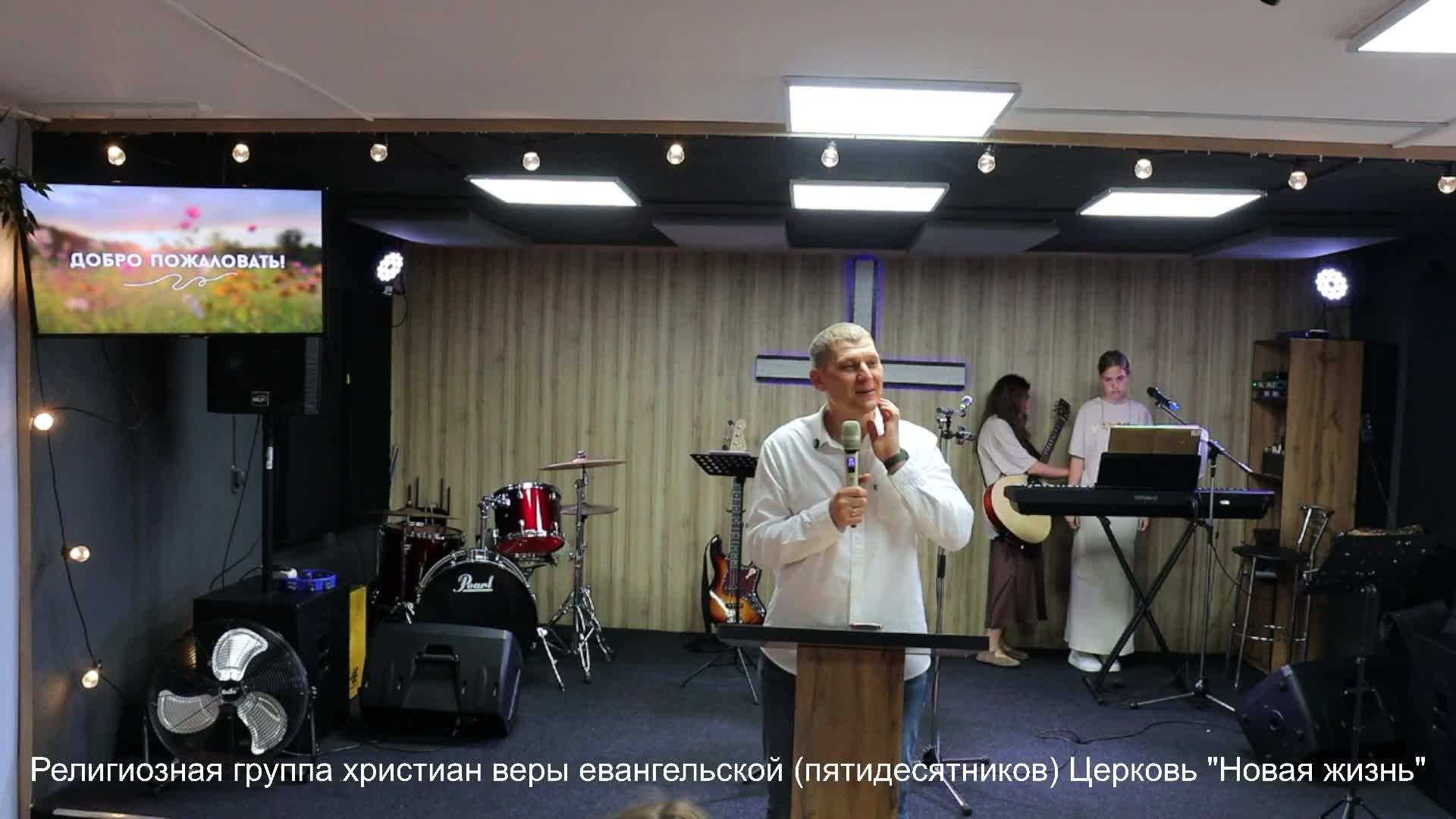 Прямая трансляция Церковь Божья г. Междуреченск 07.06.26 Проповедует Пастор Константин Купцов