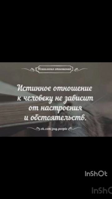путь и ты