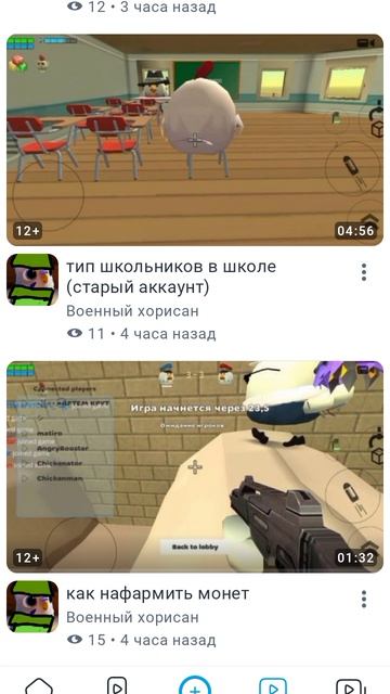 реклама канал военный хорисан или третья часть рекламы каналов