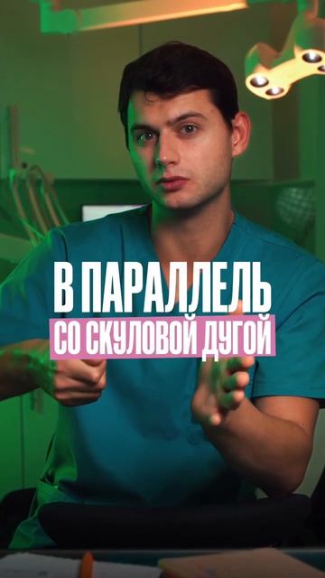 Удаление зуба мудрости за 5 минут