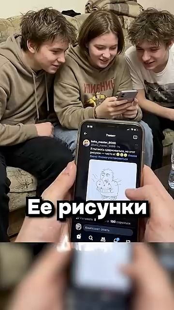 Следствие Довели...