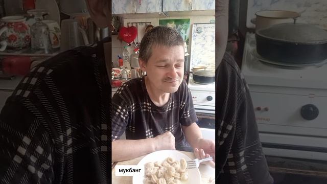 РУБРИКА МУКБАНГ С ПЕСНЯМИ И ПЛЯСКИ  ВОЛОГДА ВОЛОГДА