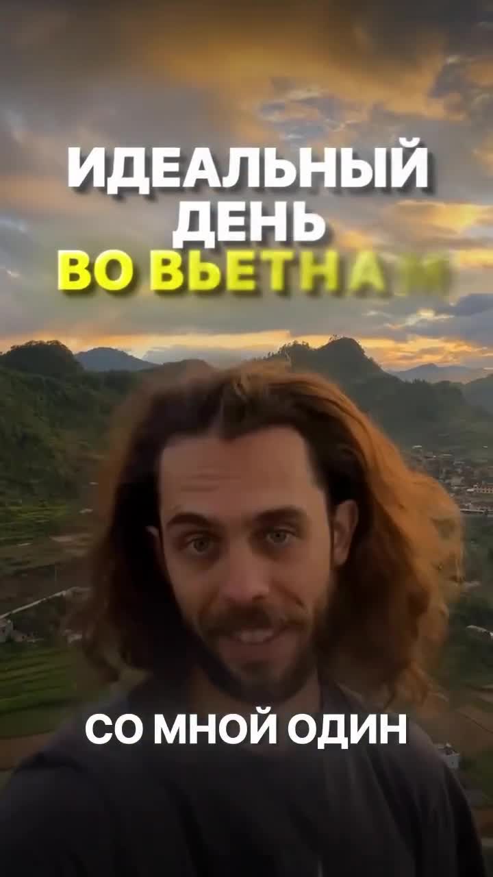Прожито личным опытом. Хочешь также?