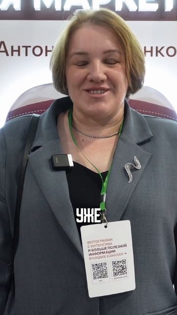 Отзыв от участника интенсива по маркетингу от Антона Петроченкова