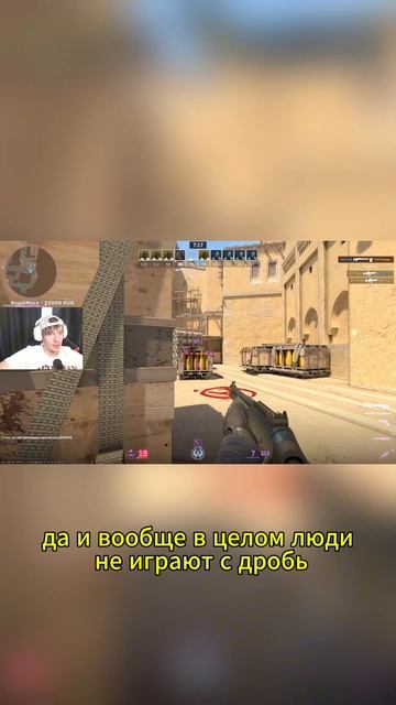 #CS2 #CounterStrike #CS2Moments #Гейминг #Шоу #dccentr23 #dccentr