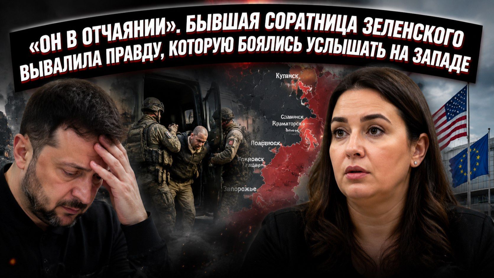 Рейтинги нарисованы, фронт посыпался: инсайд от Юлии Мендель, от которого у Банковой подгорело