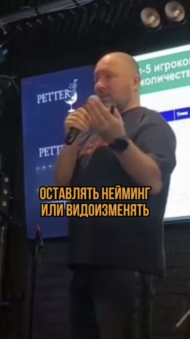 Оставлять Нейминг