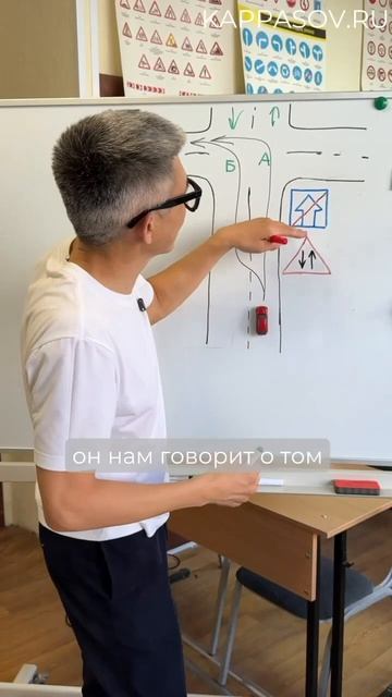 Подготовка к экзамену в автошколе и ГИБДД. Разборы билетов ПДД 2026 (👇ссылка в описании)