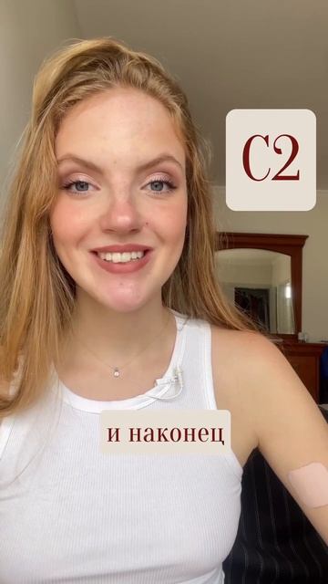Удивительный русский язык
