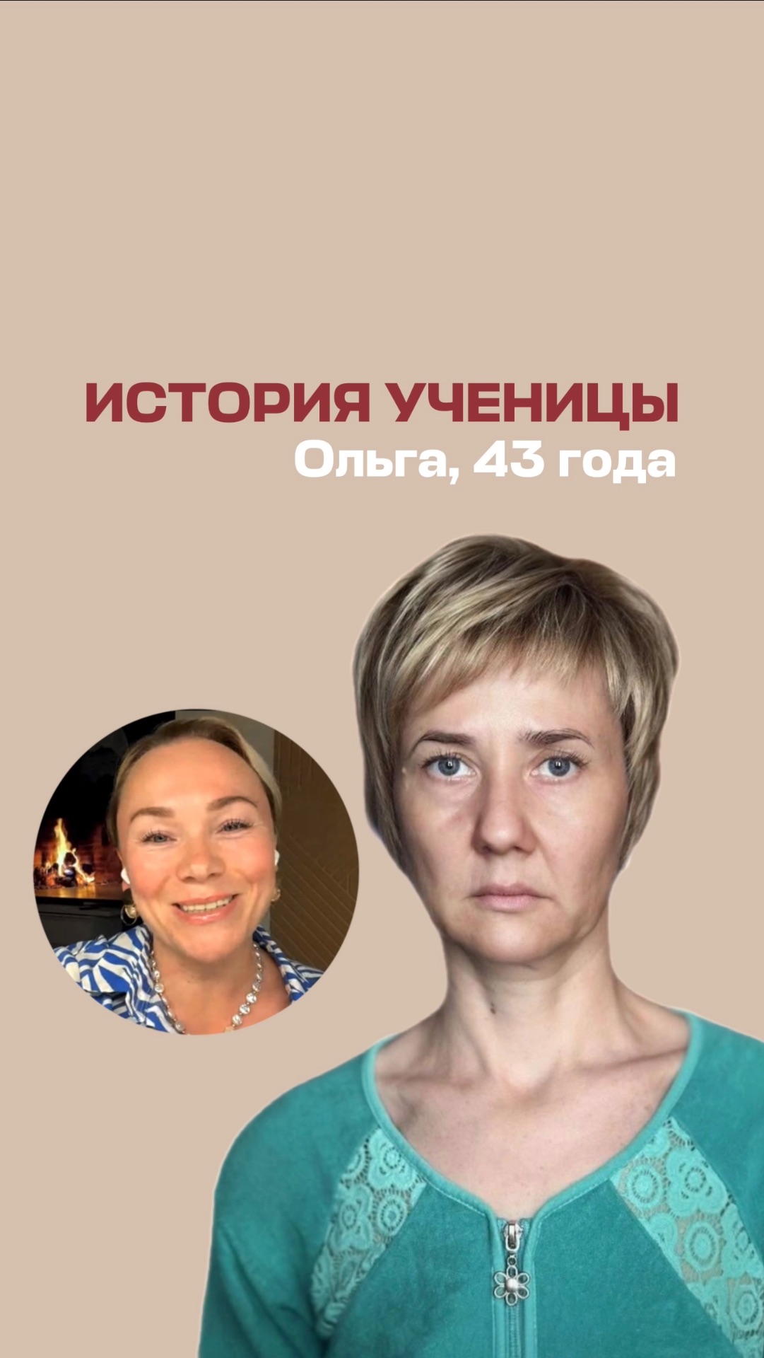 Все это есть в Интенсиве