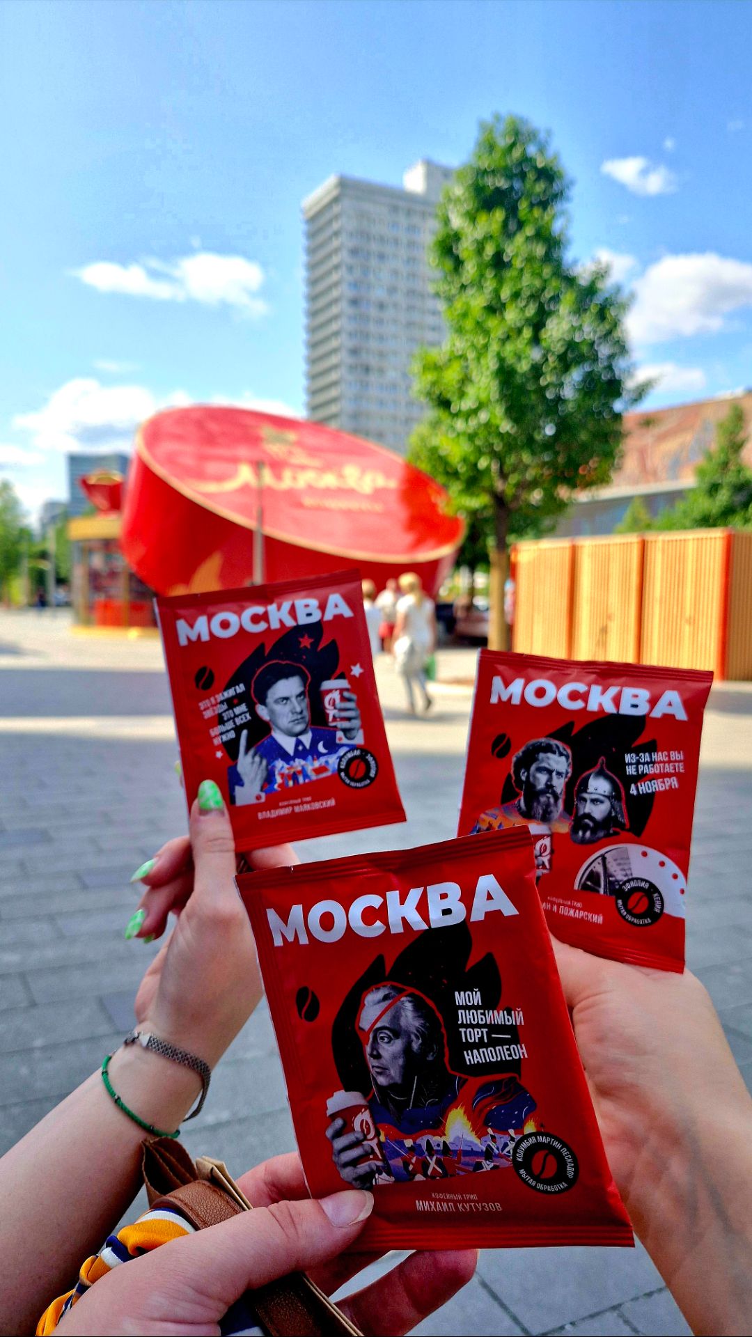 Москва Летние сезоны 2025