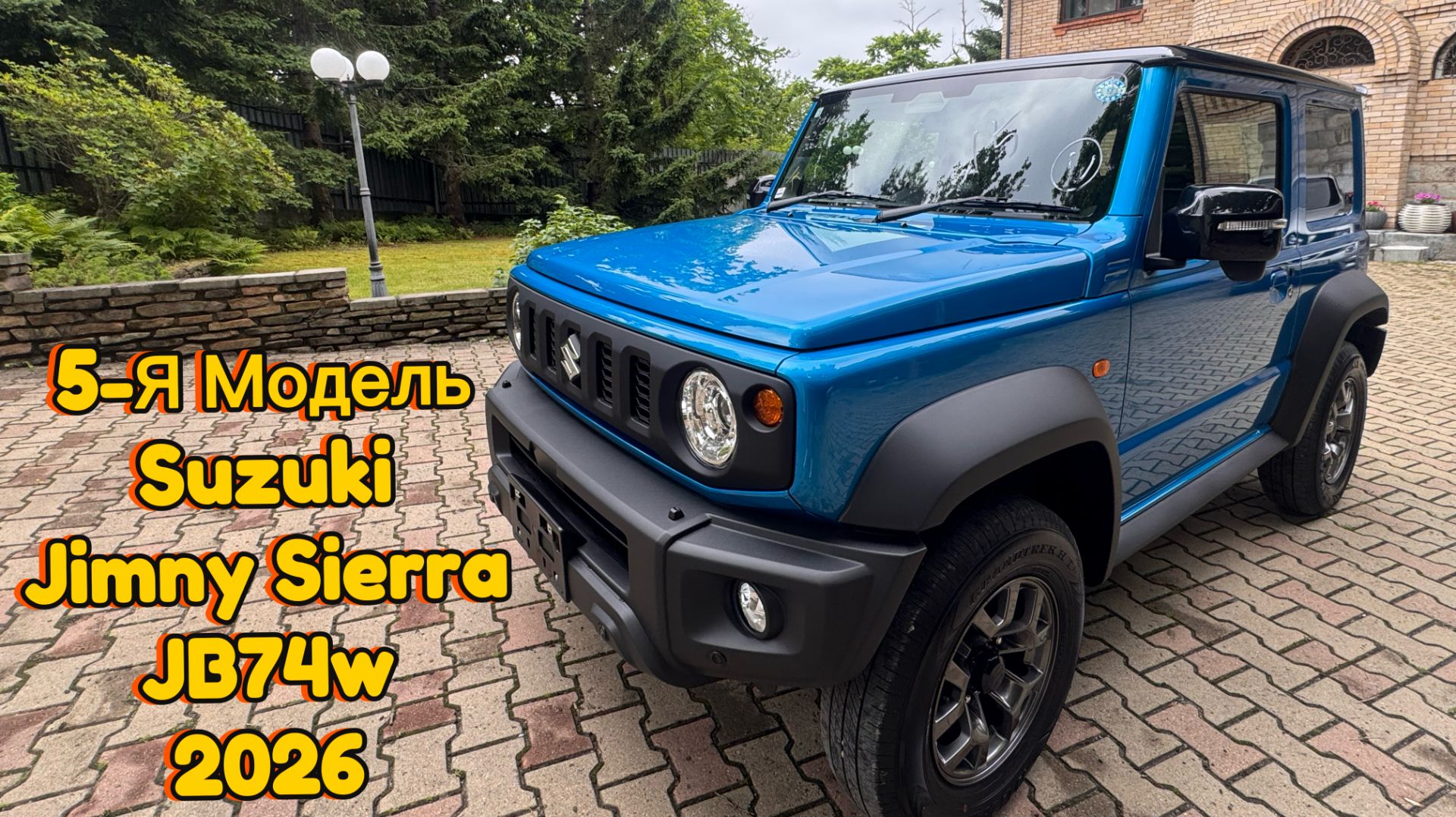 Suzuki Jimny Sierra - 5-я новая модель 2026 года, правый руль