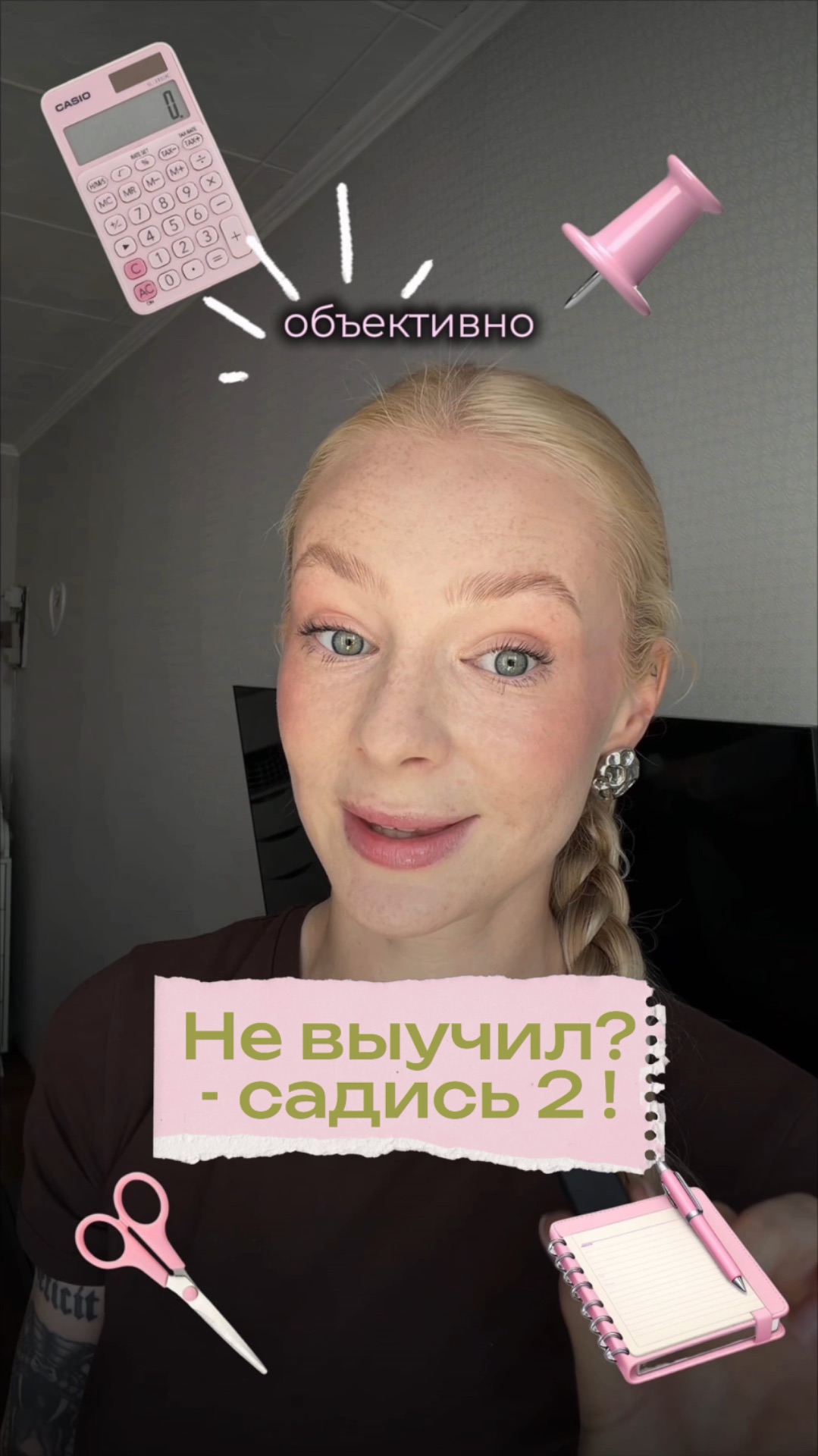 Вот что действительно полезно 👉🏻 арт #WW436777 ✨🤌🏻