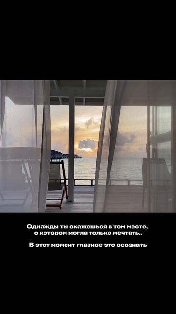 Отправь тому, с кем давно пора сбежать на Мальдивы🔥