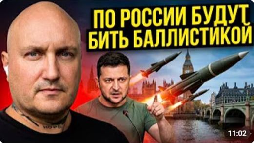Россию будут атаковать баллистическими ракетами уже этим летом