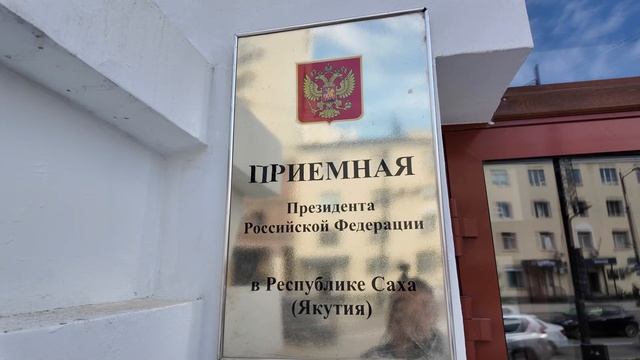 Дело рыболовецких предприятий Арктики,вероятно, будет рассмотрено в Верховном суде Якутии.