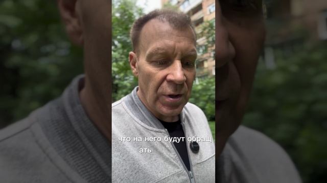 Такая опасная условная любовь.