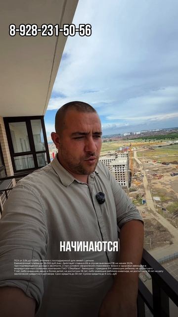Застройщики сливают квартиры за копейки в Краснодаре
