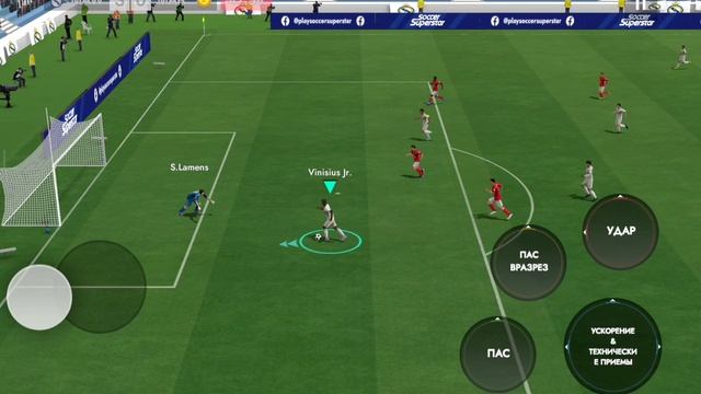 Играю в футбол!