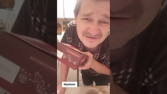 РУБРИКА МУКБАНГ  ЕМ  И ХУДЕЮ  И ТАНЦЫ  У ГРЯЗНОЙ БОЧКИ
