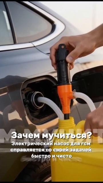 Почему опасно переливать топливо вручную
