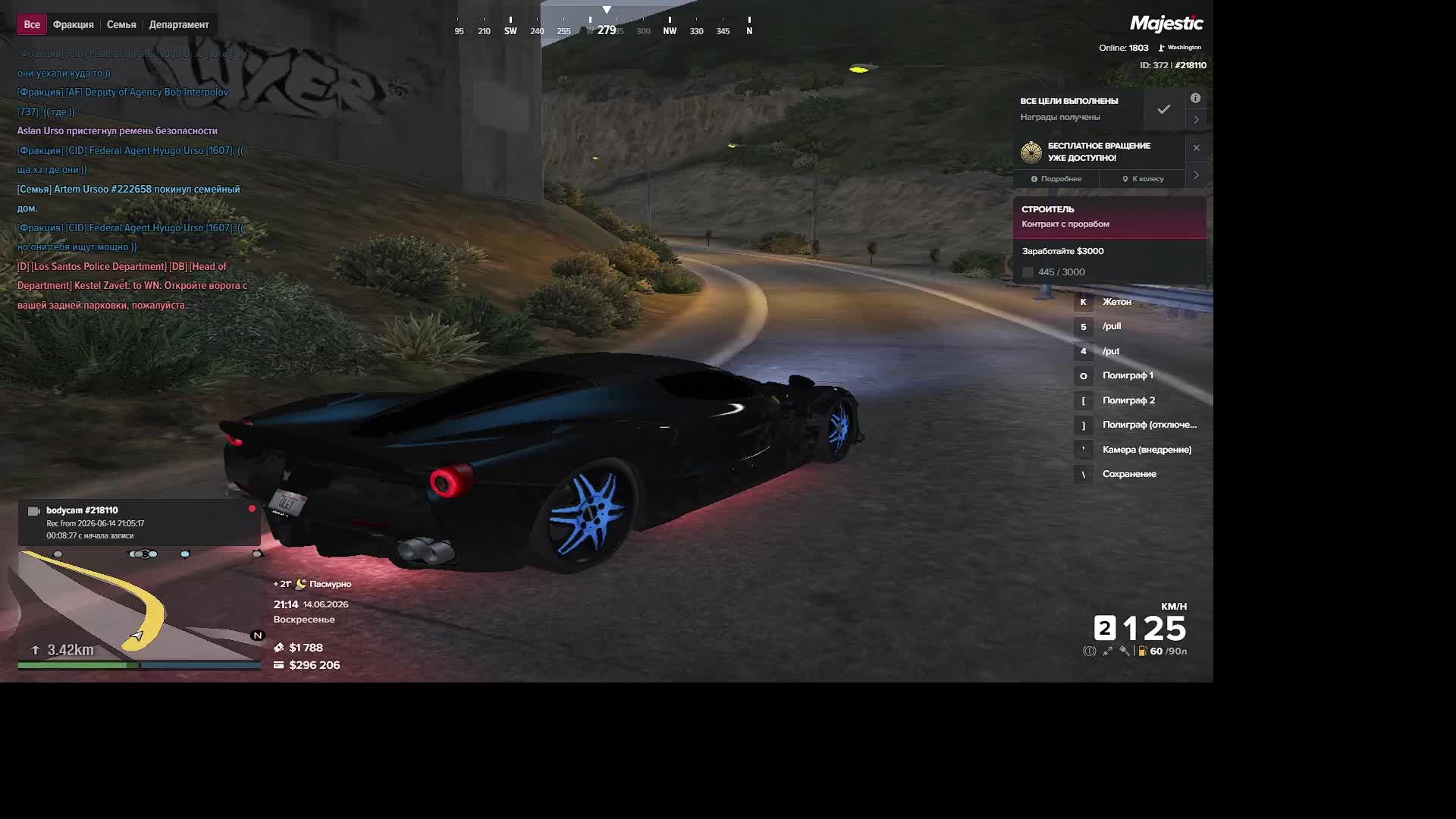 LIVE: Aslan_Styart