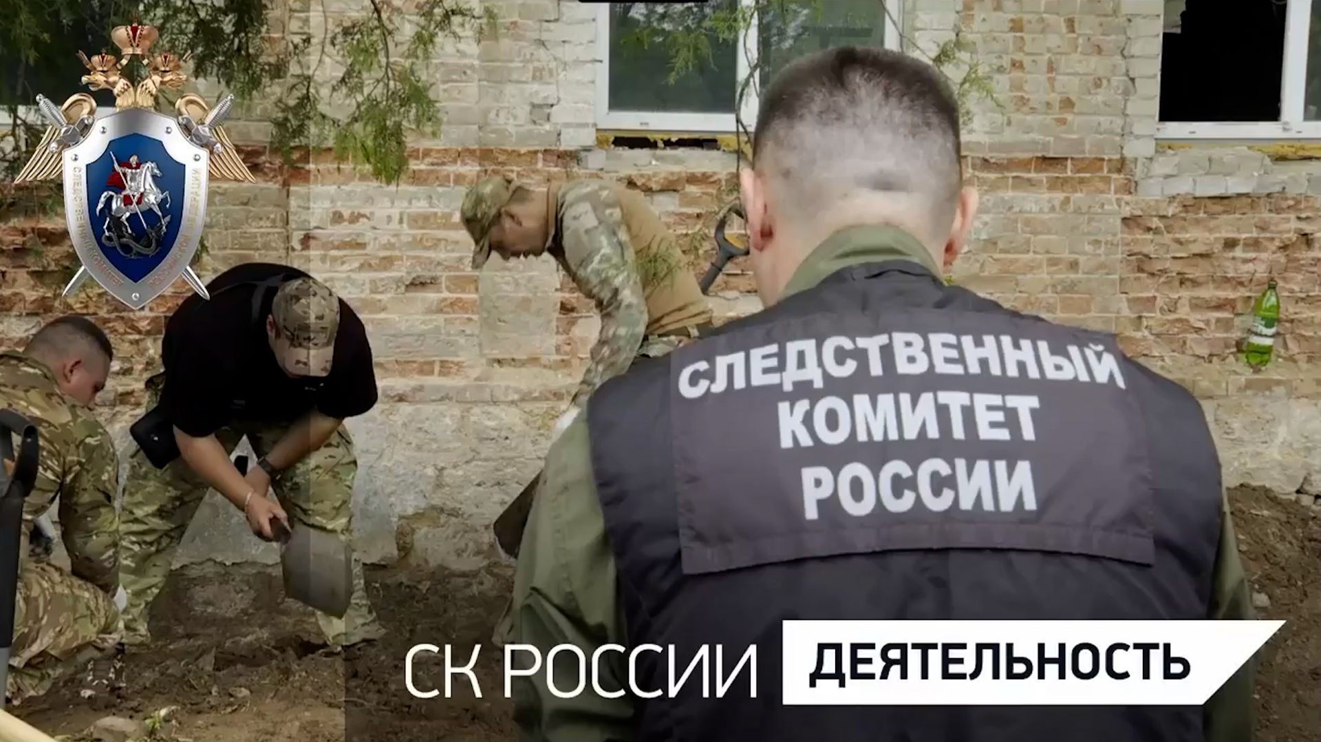 В Мелитополе обнаружены останки двух бойцов Красной Армии